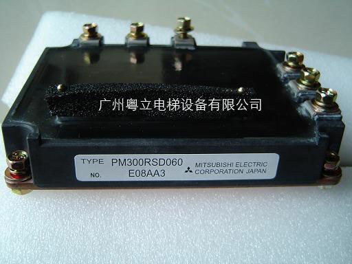 Power Module
		