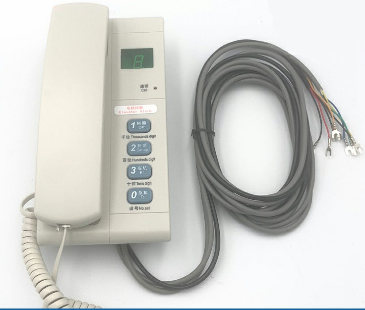 INTERCOM

